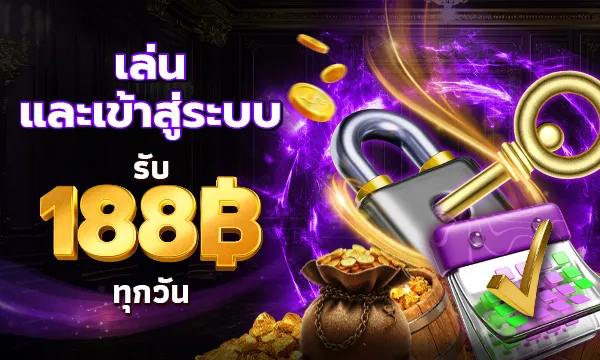 สล็อตเว็บตรงแตก ชัวร์