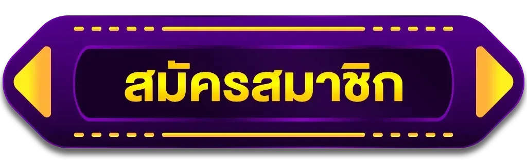 สล็อตเว็บตรงแตก ชัวร์