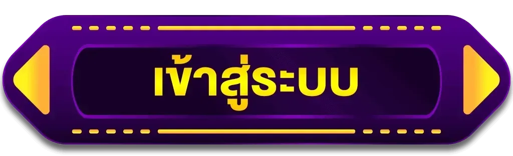 สล็อตเว็บตรงแตก ชัวร์