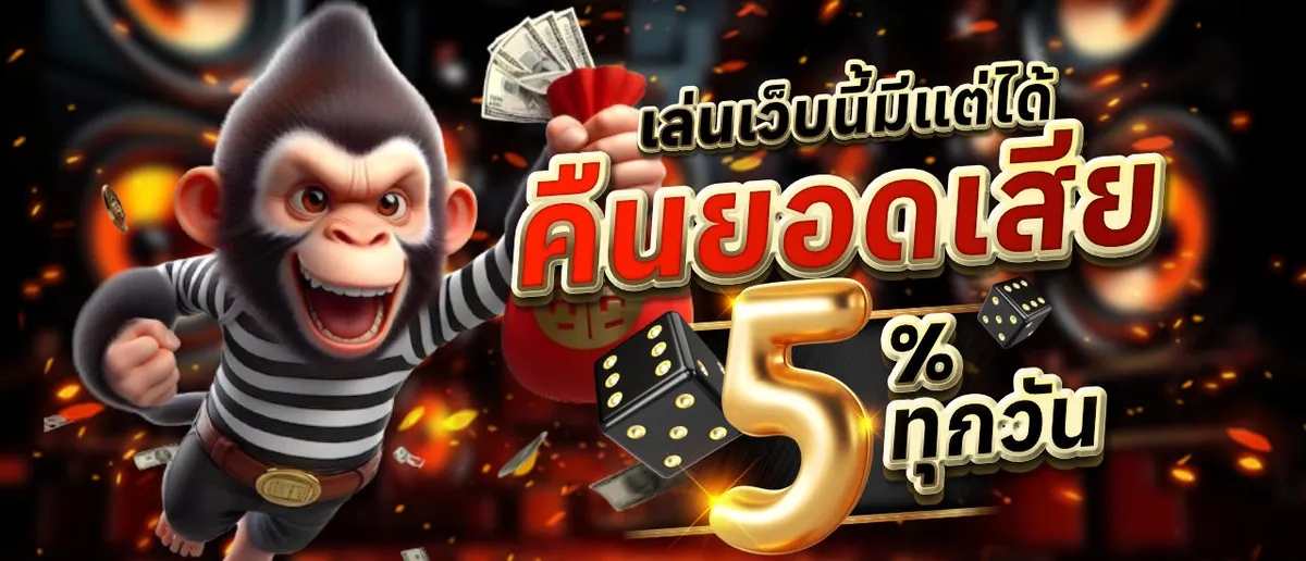 สล็อตเว็บตรงแตก ชัวร์