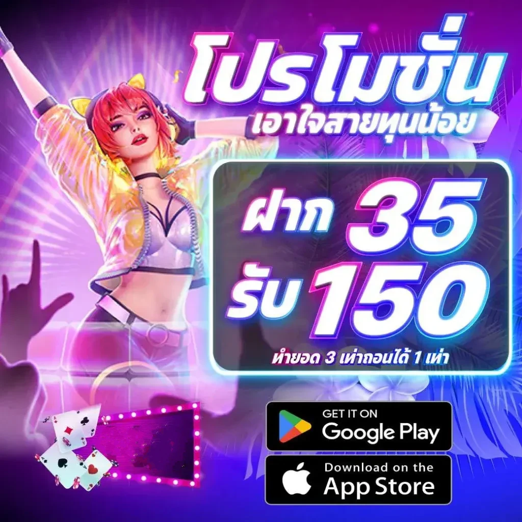 สล็อตเว็บตรงแตก ชัวร์